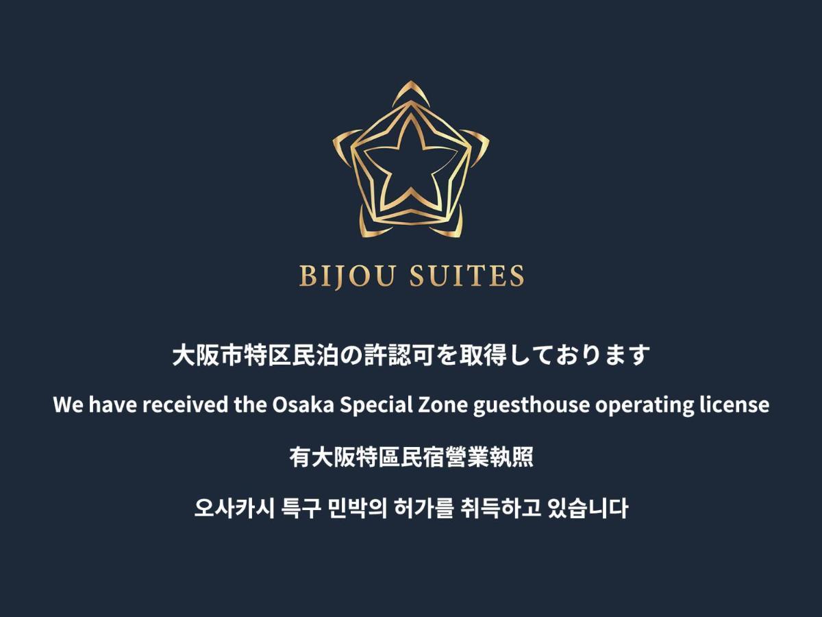 Tino Nozomi Villa Osaka Ngoại thất bức ảnh